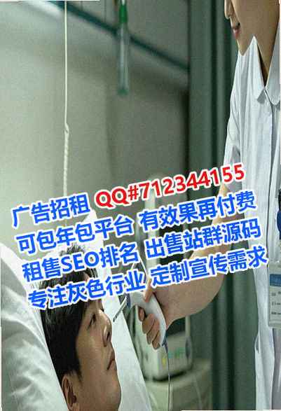 渤海试管医药公司